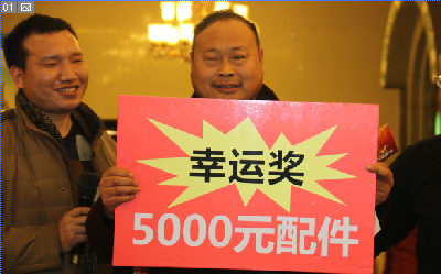 徐工厂家给客户准备了丰富的活动，开云足球客户获奖