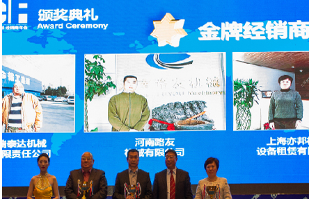 开云足球被徐工评为金牌经销商