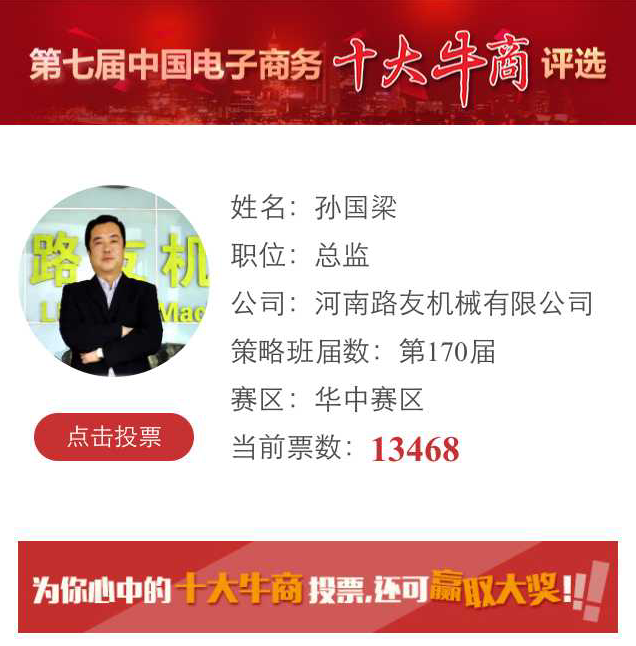 开云足球机械