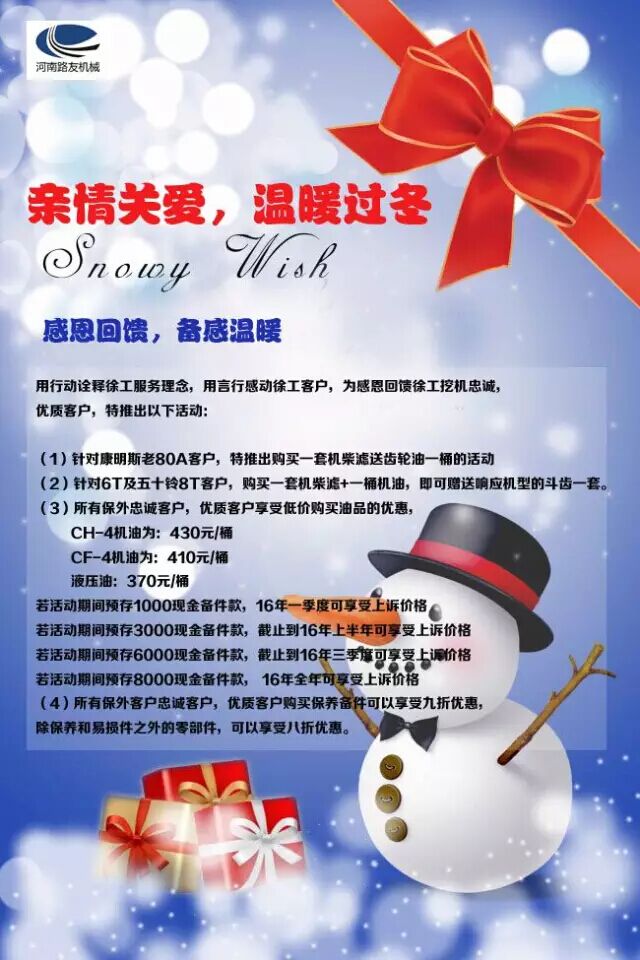 开云足球机械