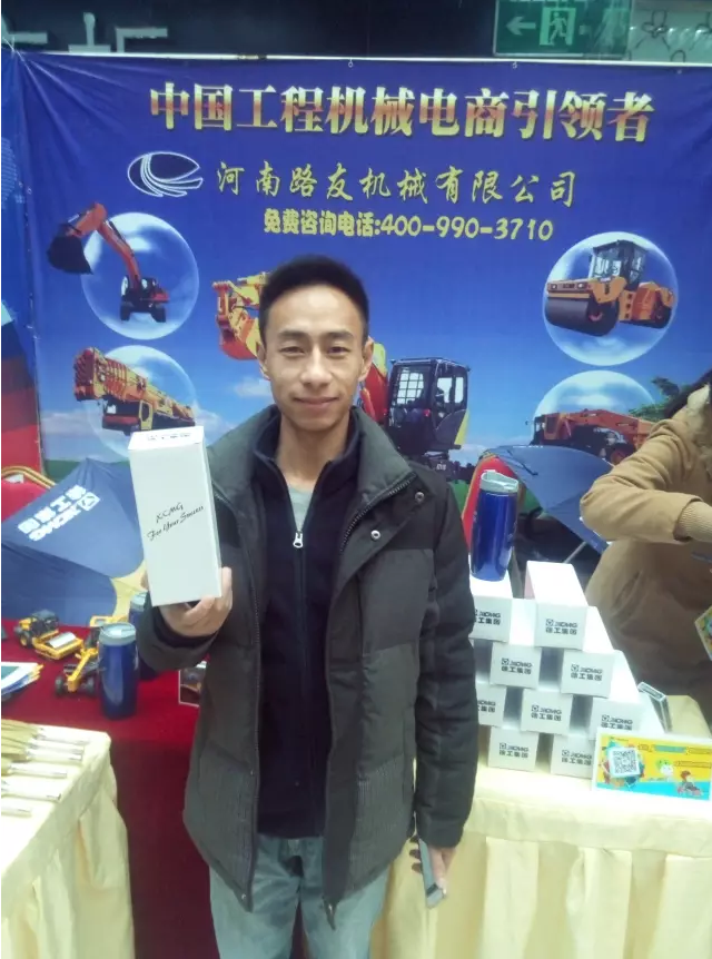 开云足球机械