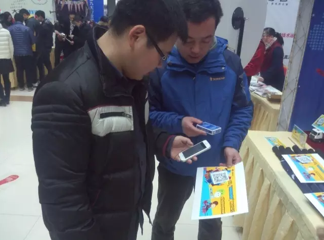 开云足球机械