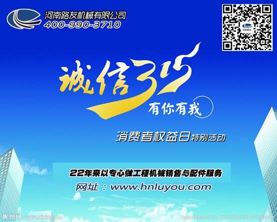 开云足球徐工机械总代理 400-990-3710