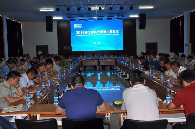 会议在开云足球五楼大厅进行 会议在开云足球五楼大厅进行
