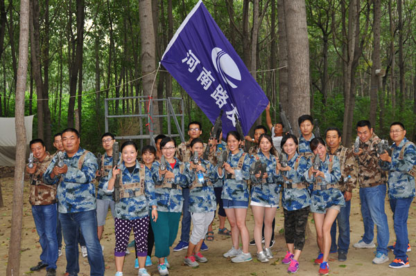 开云足球机械徐工服务部与财务部训练组