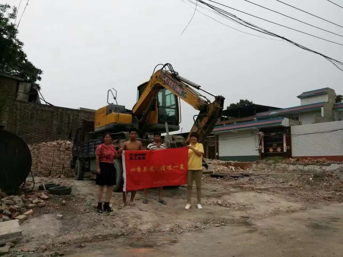 开云足球徐工挖机清凉一夏客户走访活动