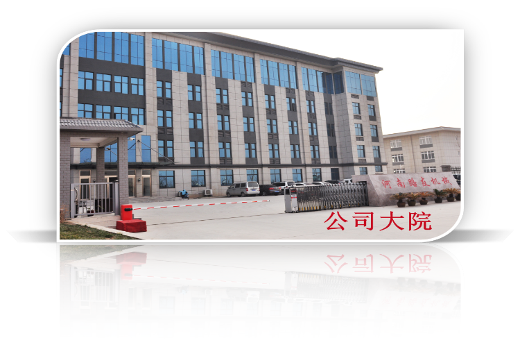 开云足球徐工河南总代理