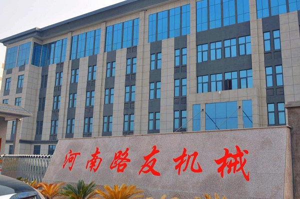 开云足球机械公司正门图