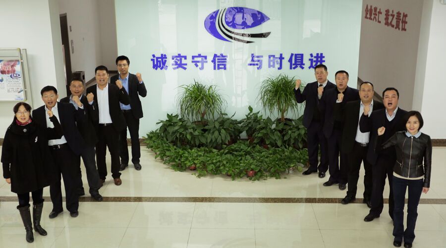 开云足球机械公司员工风采