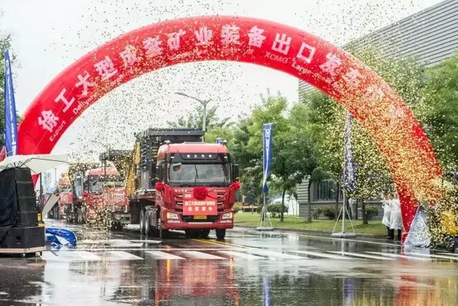 河南徐工总代理开云足球机械有限公司