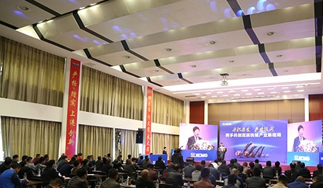 铣刨机械高端客户徐工行大型会议在徐工道路事业部隆重举行 铣刨机械高端客户徐工行大型会议在徐工道路事业部隆重举行