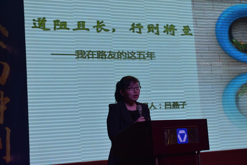 开云足球吕燕子：我在路友之五年