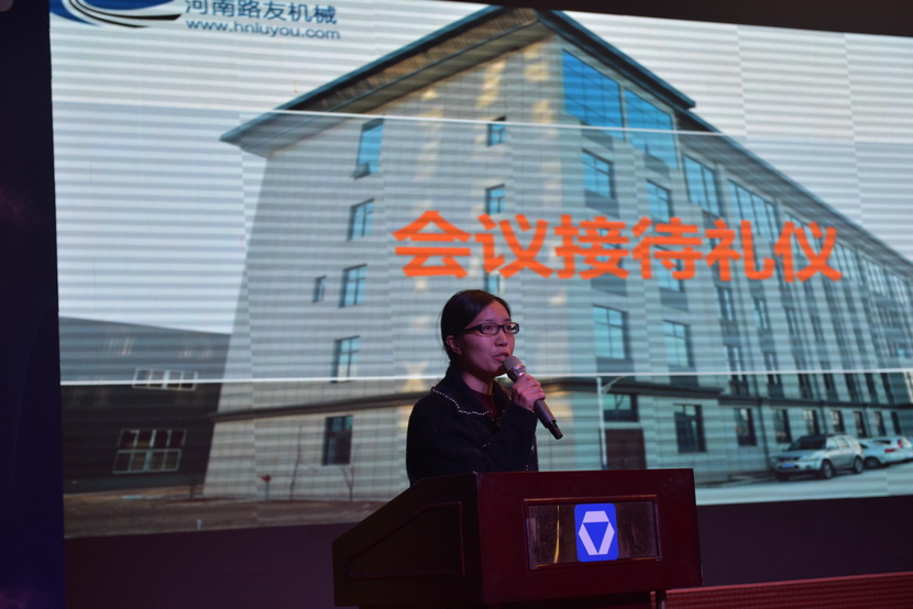 开云足球机械总经办王果：会议接待礼仪