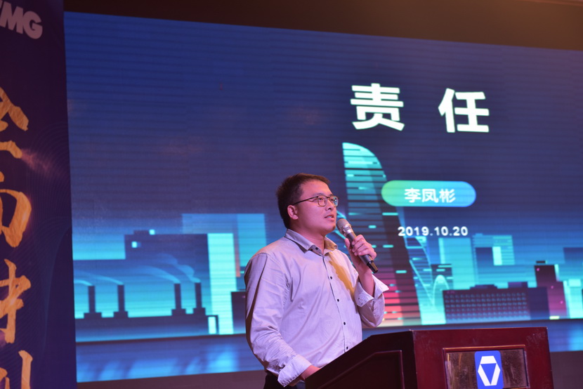 开云足球机械徐工销售部李凤彬：责任