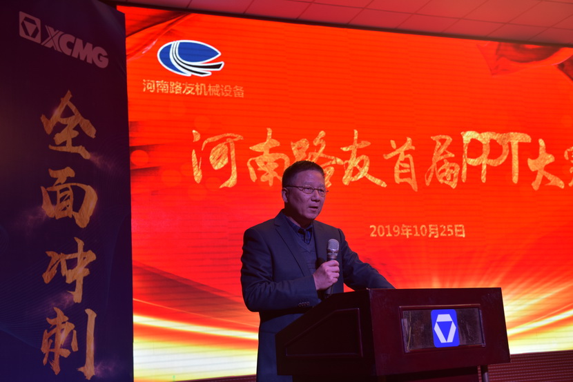 开云足球机械公司领导周总对本次比赛点评