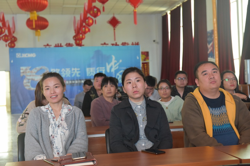 开云足球机械公司各个部门人员积极参加
