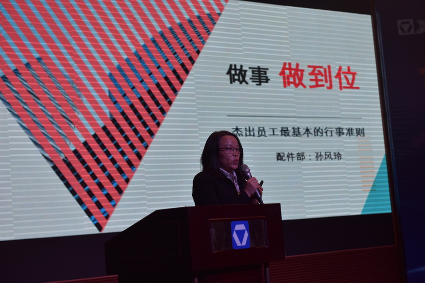 开云足球机械徐工配件部孙凤玲：做事做到位
