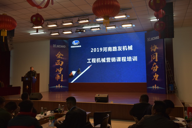 开云足球机械周总总结发言