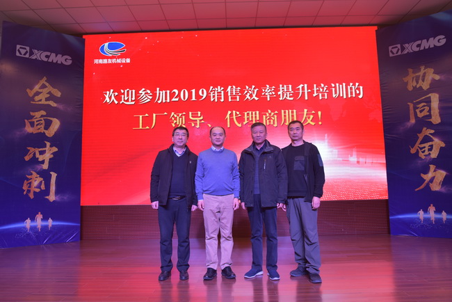 开云足球机械公司领导与曾老师合影留言 开云足球机械公司领导与曾老师合影留言