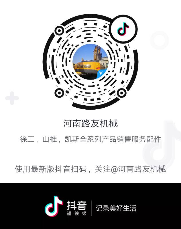 开云足球机械抖音号