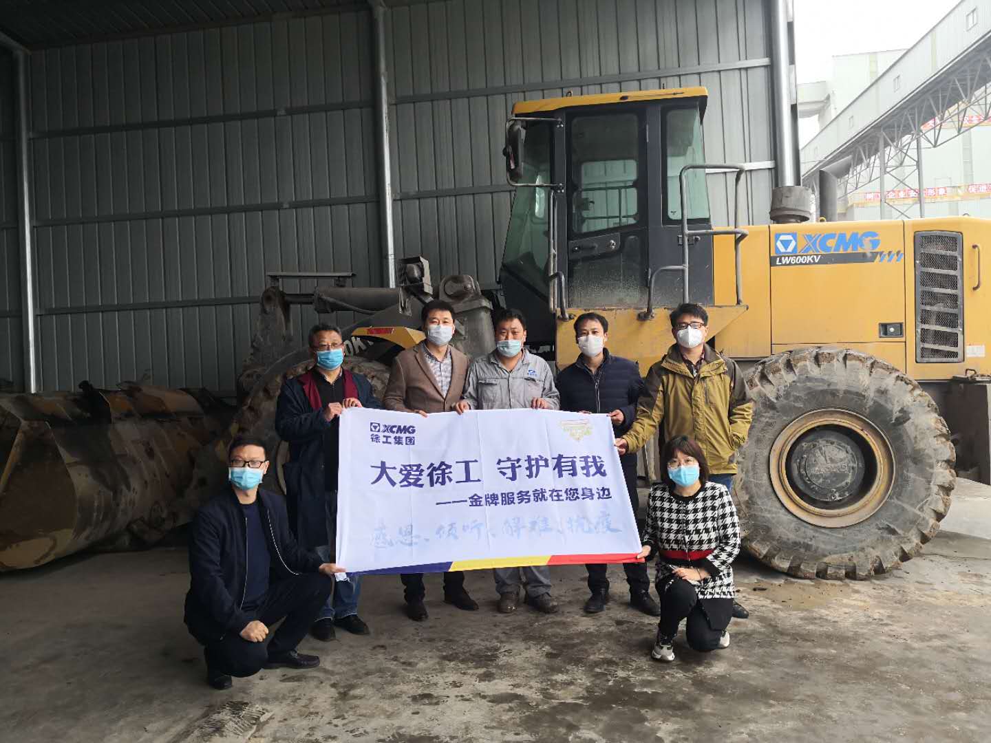 开云足球营销领导和服务部长走访客户