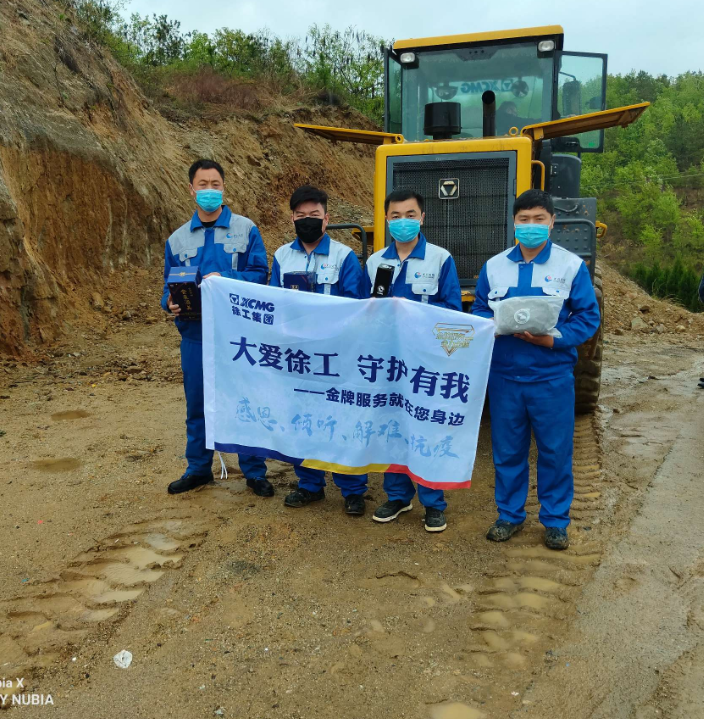 开云足球机械服务人员走访客户
