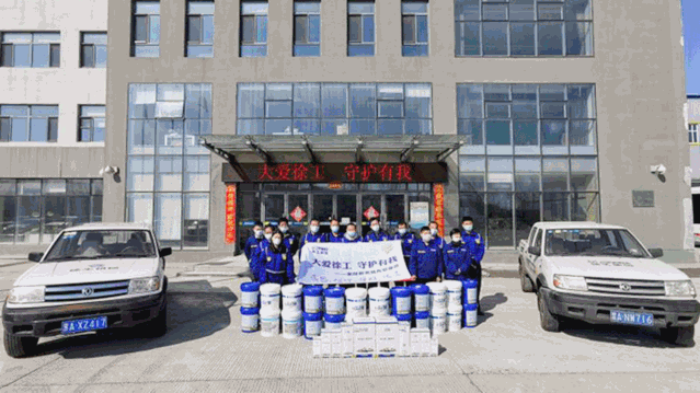 徐工装载机械“大爱徐工,守护有我”金牌服务 徐工装载机械“大爱徐工,守护有我”金牌服务