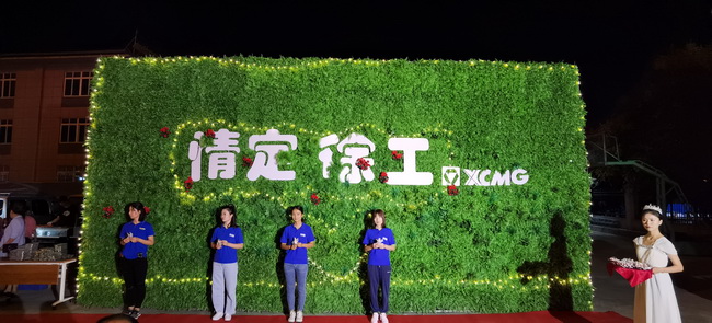 徐工挖机双节订货会 徐工挖机双节订货会