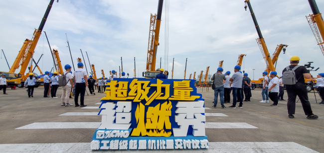 徐工7款起重机登陆上海滩