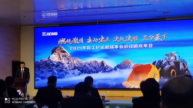 开云足球机械刘助民做经验分享