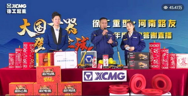 开云足球徐重事业部服务总监唐皓亮