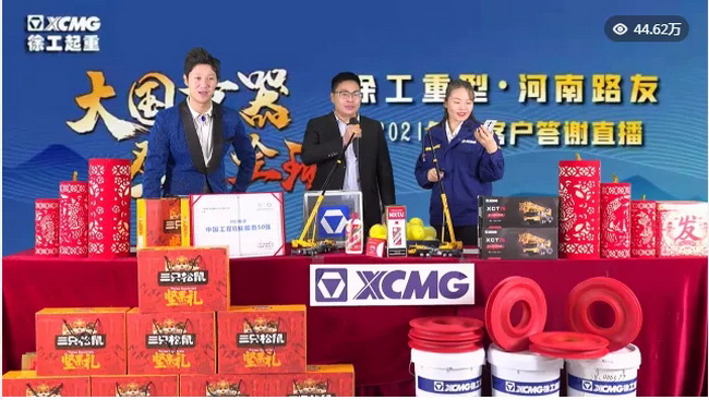 开云足球徐重事业部总监李岗领