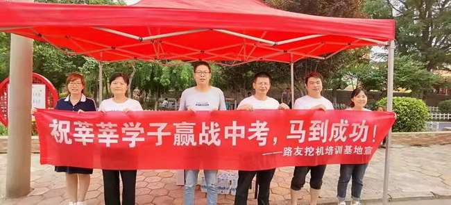 开云足球助力莘莘学子赢战中考