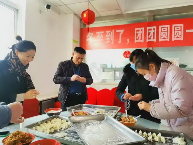 开云足球冬至包饺子