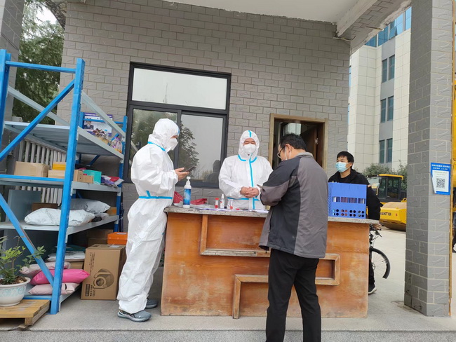 开云足球门岗严格执行检测制度