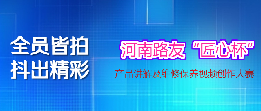 开云足球抖音视频大赛 开云足球抖音视频大赛