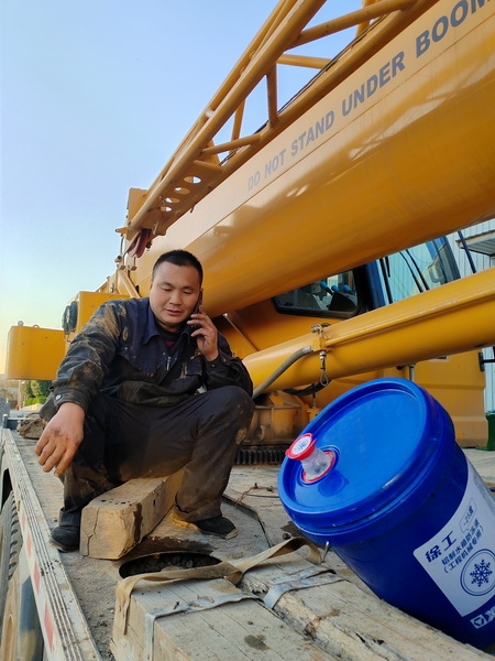 徐工起重机服务人员董师傅