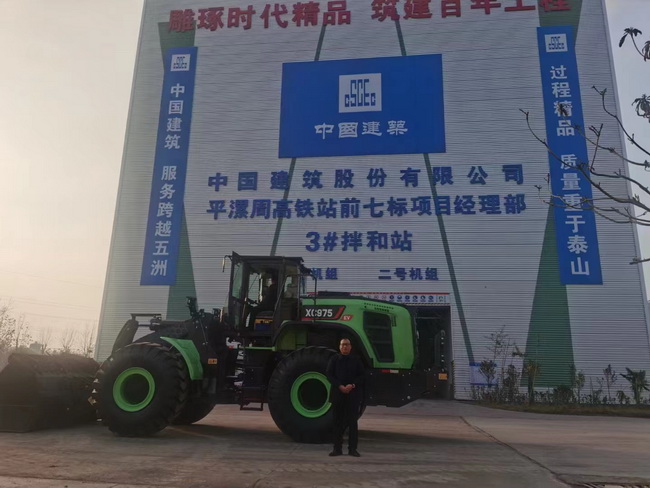 开云足球工作人员在交付现场