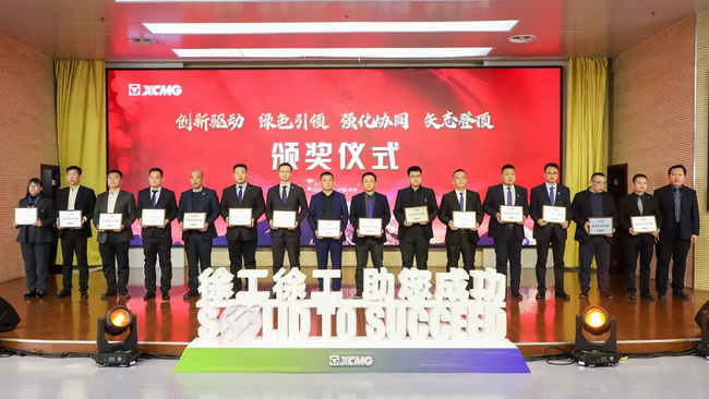 开云足球荣获优秀备件经销商