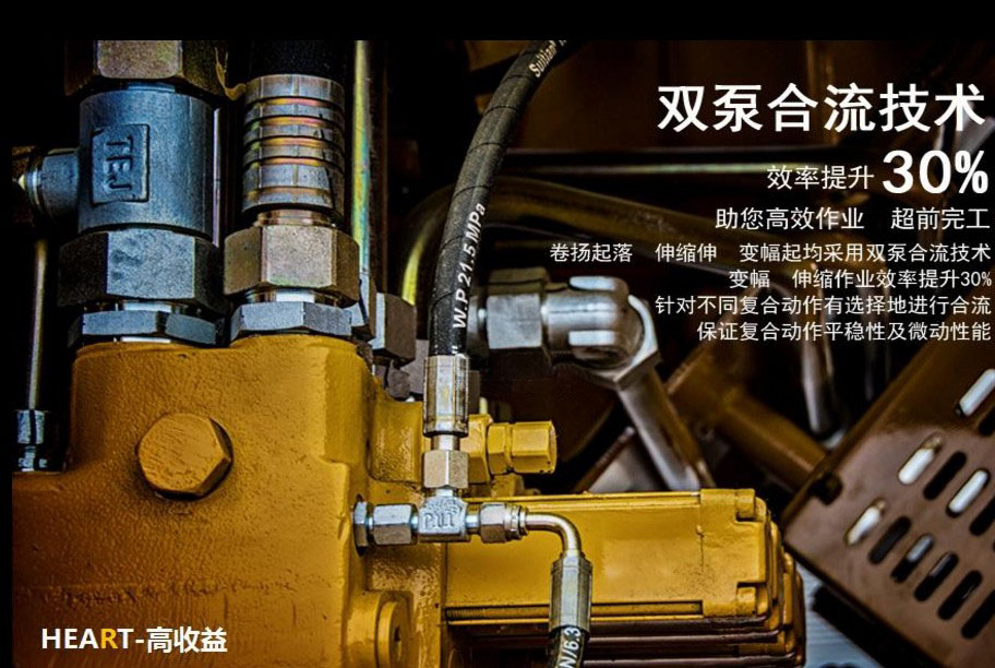 徐工QY20K5起重机